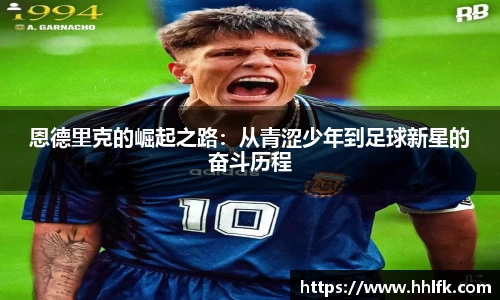中欧体育