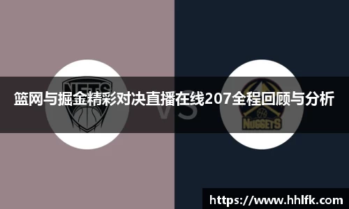 中欧体育