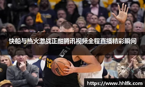 中欧体育