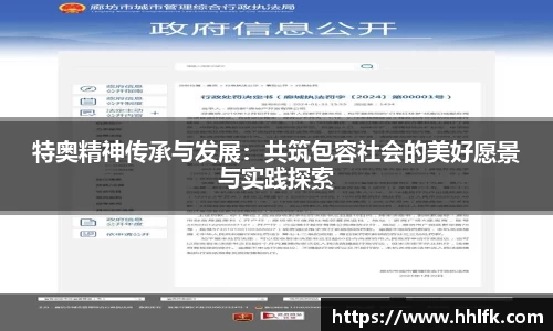zoty中欧体育