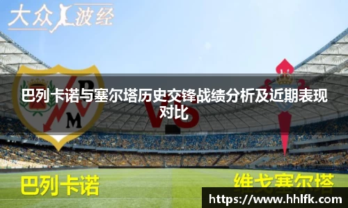 中欧体育