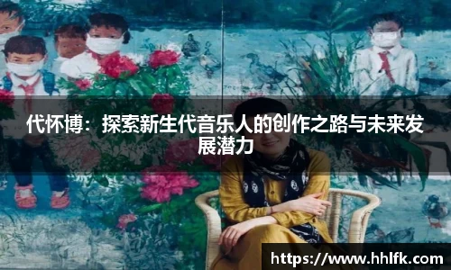 zoty中欧体育