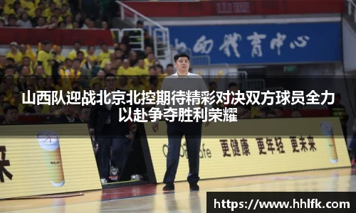 中欧体育