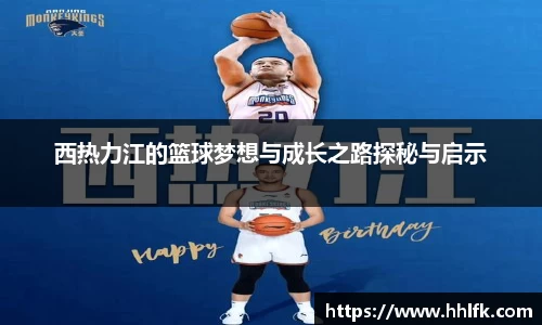 zoty中欧体育