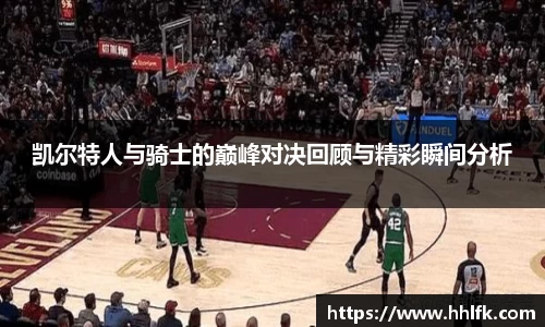 中欧体育