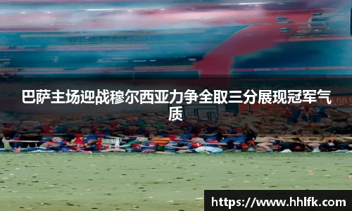 中欧体育