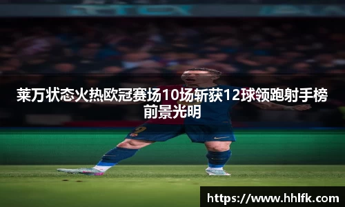 中欧体育官网
