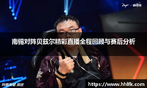 中欧体育