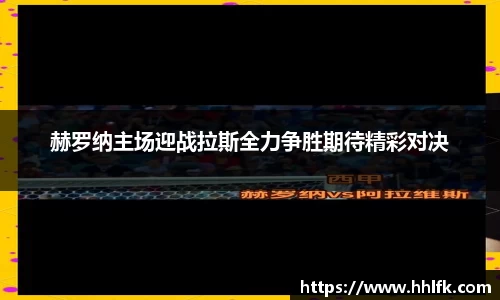 中欧体育网址