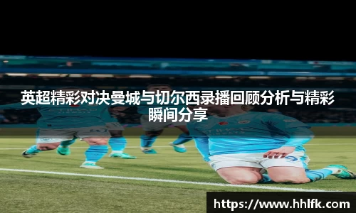 中欧体育官网
