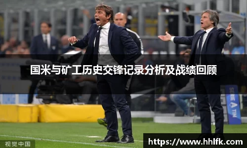 中欧体育
