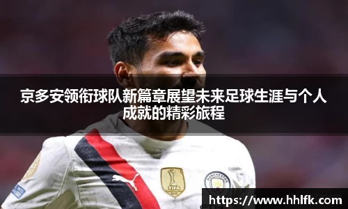 zoty中欧体育