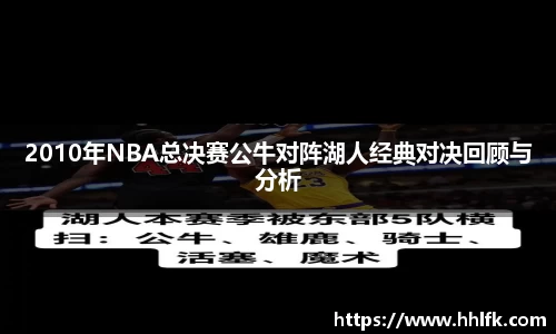 中欧体育