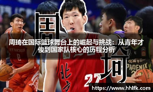 中欧体育网址