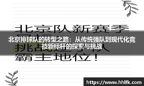 中欧体育官网