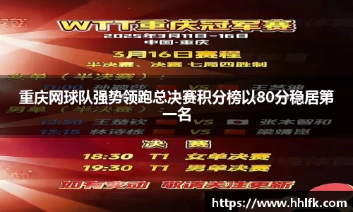 中欧体育