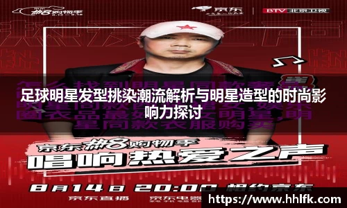 中欧体育