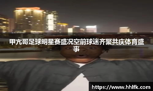 中欧体育官网