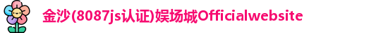 中欧体育